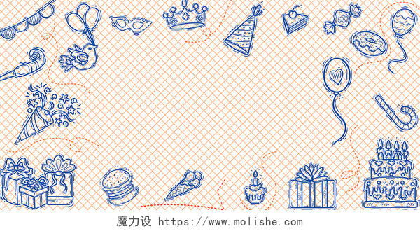 蓝色简约线描手绘蛋糕气球礼物邀请函信纸展板背景